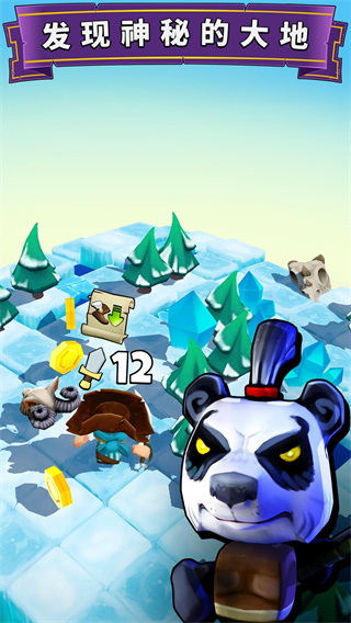 砍杀骑士截图(5)