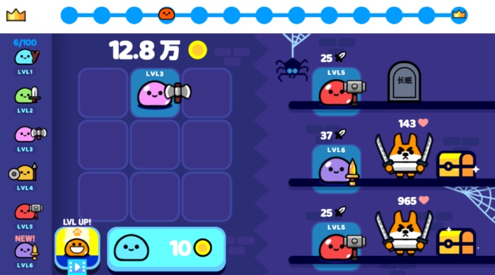 合成吧史莱姆截图(3)