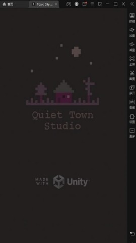 毒城实验室截图(1)