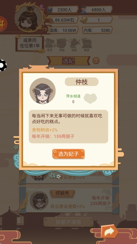 奇葩的脑洞截图(2)