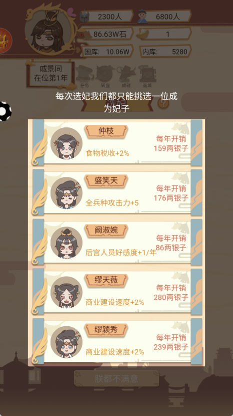 奇葩的脑洞截图(1)