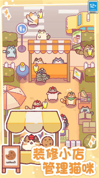 小小餐厅截图(2)