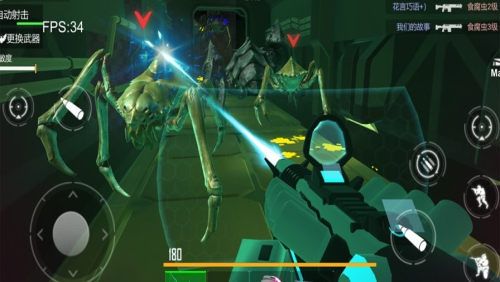 星际战争战地前线截图(2)