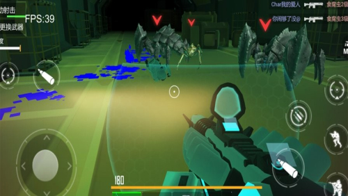 星际战争战地前线截图(1)