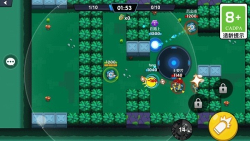 激光枪射击截图(1)