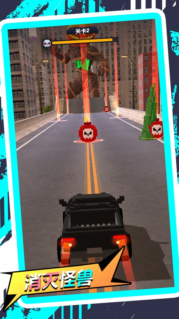 穿墙而来墙来了截图(4)