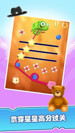 青蛙弹射截图(1)