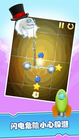 青蛙弹射截图(2)