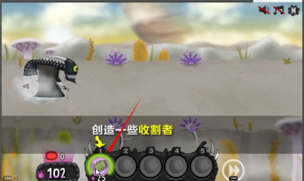 异虫女王截图(1)