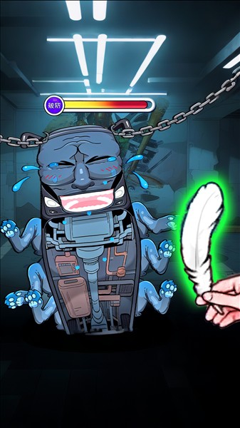 整蛊解压屋截图(1)