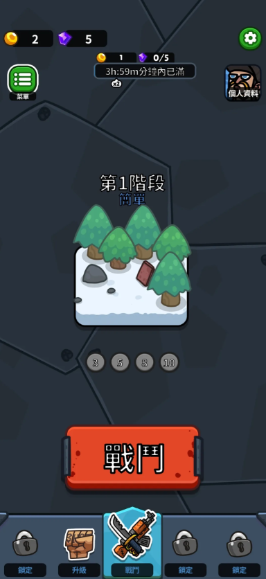 亡灵射手：放置高速公路截图(2)