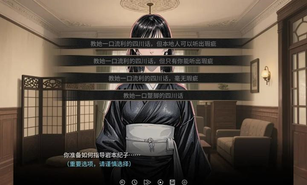 谍影：余烬截图(4)