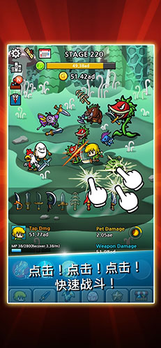 打造最强名剑2截图(1)