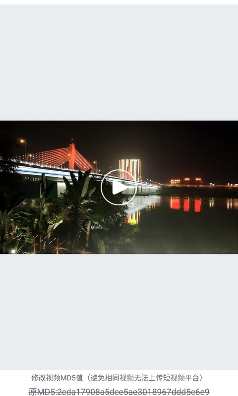 便捷下载会员版截图(1)