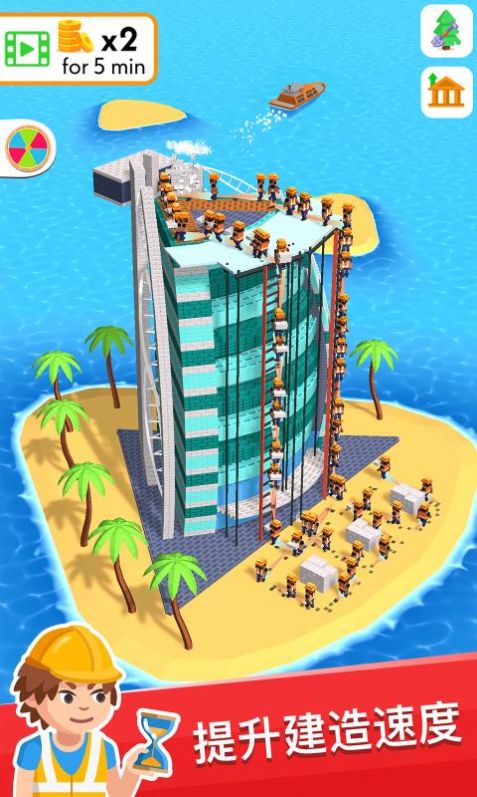 盖楼我贼溜截图(1)