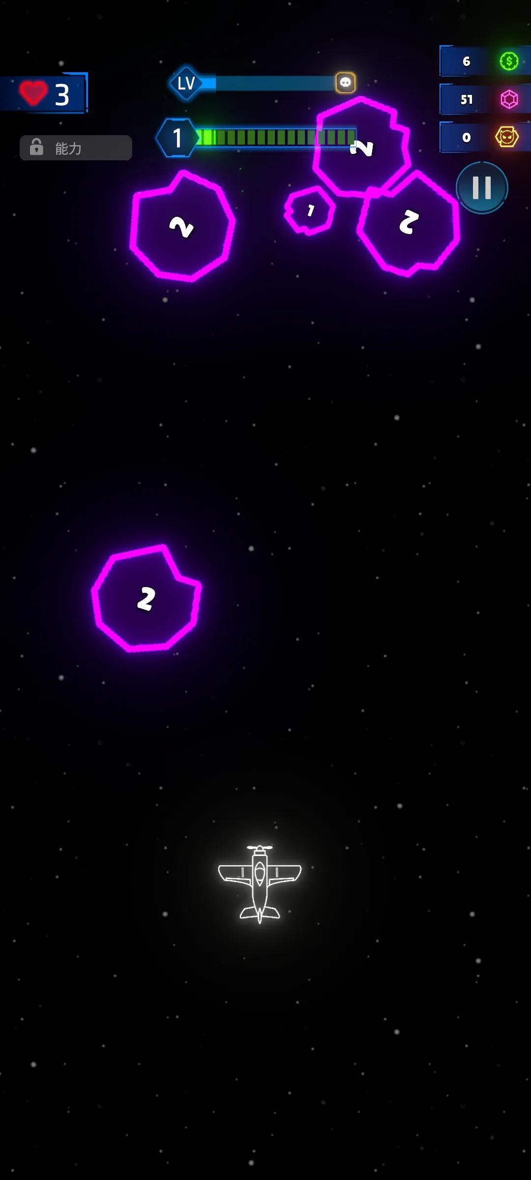 霓虹之翼截图(3)