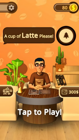 咖啡拉花大师截图(1)