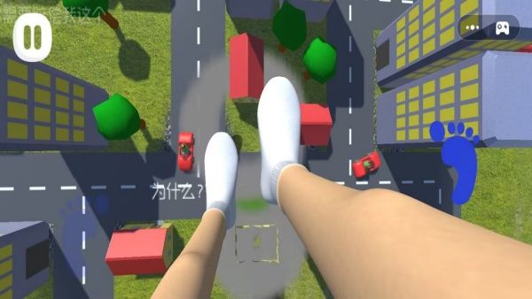 步行冠军截图(1)