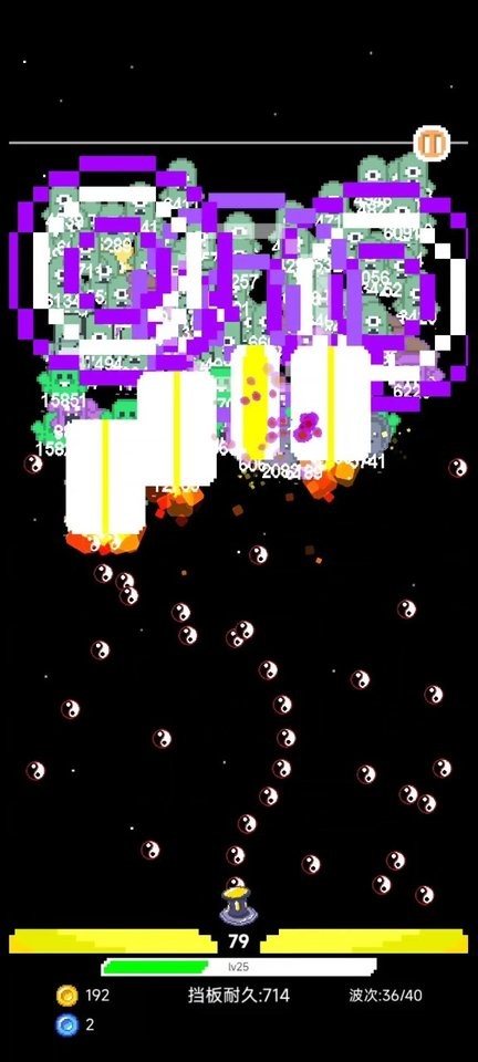 肉鸽球球截图(2)