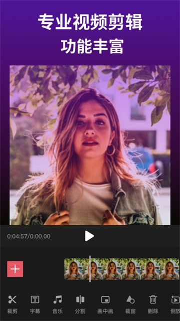 剪影最新版本截图(3)