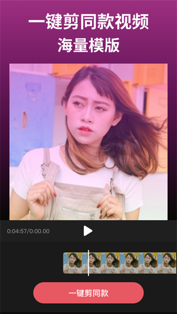 剪影4.18.1版截图(2)