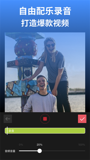 剪影无水印版截图(2)