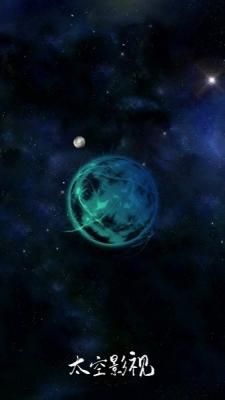太空影视截图(1)