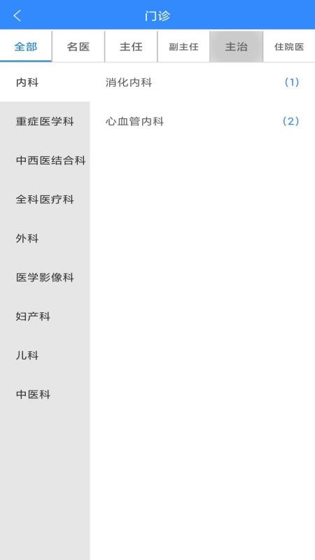 英多 Indiaoo截图(1)