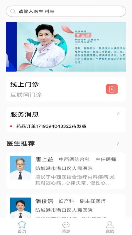 英多 Indiaoo截图(2)