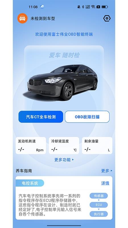 i200截图(5)