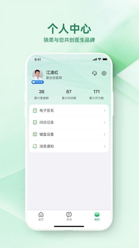 西乡县医院截图(3)