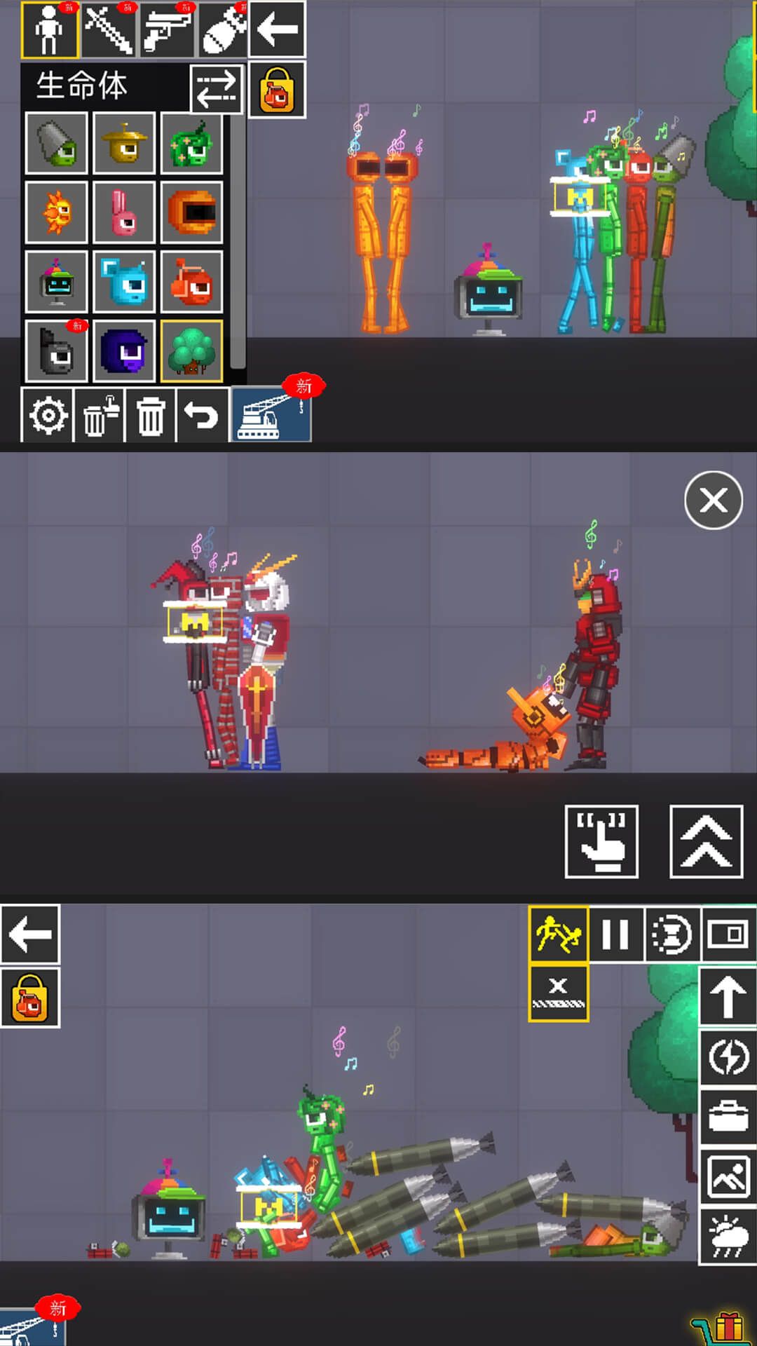 魔力梦幻乐园截图(4)