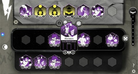 诸神之劫自走棋截图(2)