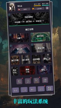 异世界废物摆烂崛起之无限启灵截图(2)