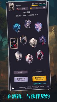 异世界废物摆烂崛起之无限启灵截图(3)