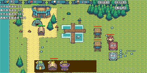 殖民者战争截图(1)