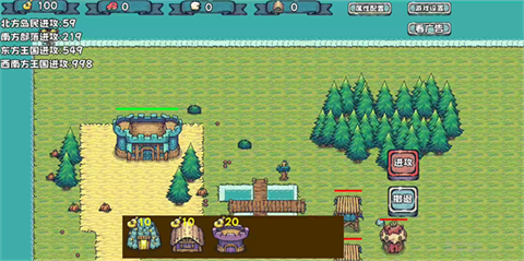 殖民者战争截图(2)