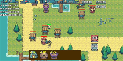 殖民者战争截图(3)