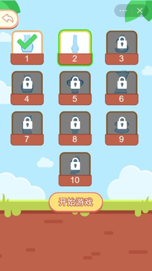 装个大西瓜截图(4)