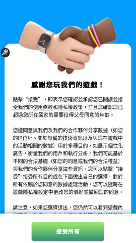 护航防御截图(3)