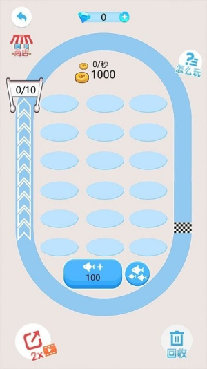 2048鲲来了截图(3)