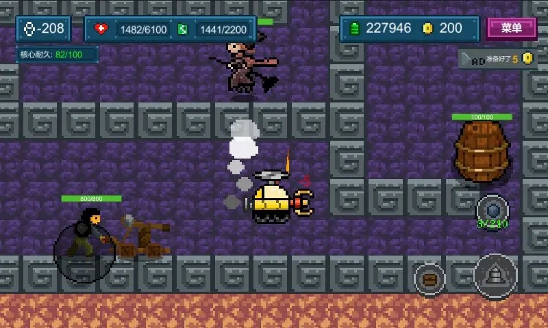 地心收割截图(1)