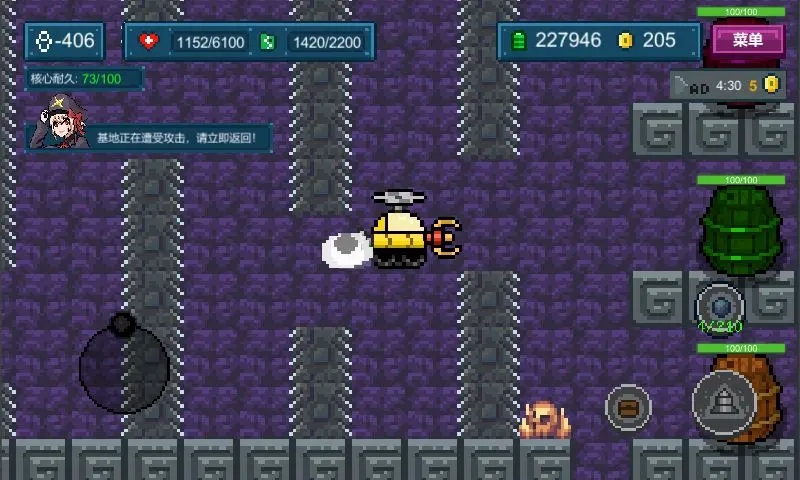 地心收割截图(2)