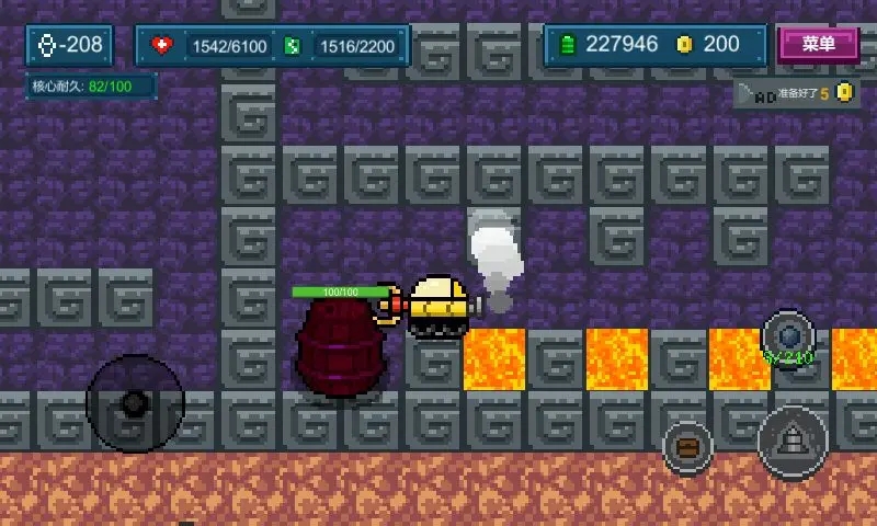 地心收割截图(4)