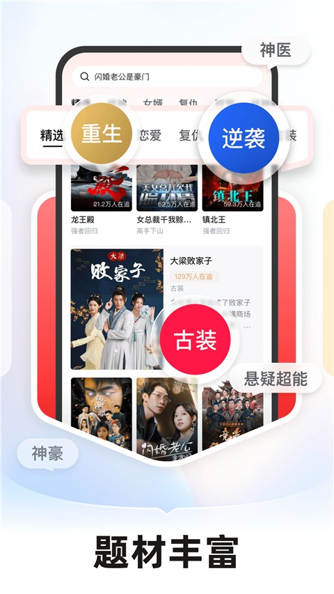 河马剧场截图(2)