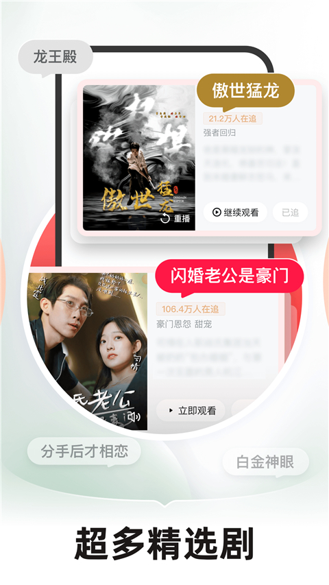 河马剧场去除广告版截图(3)