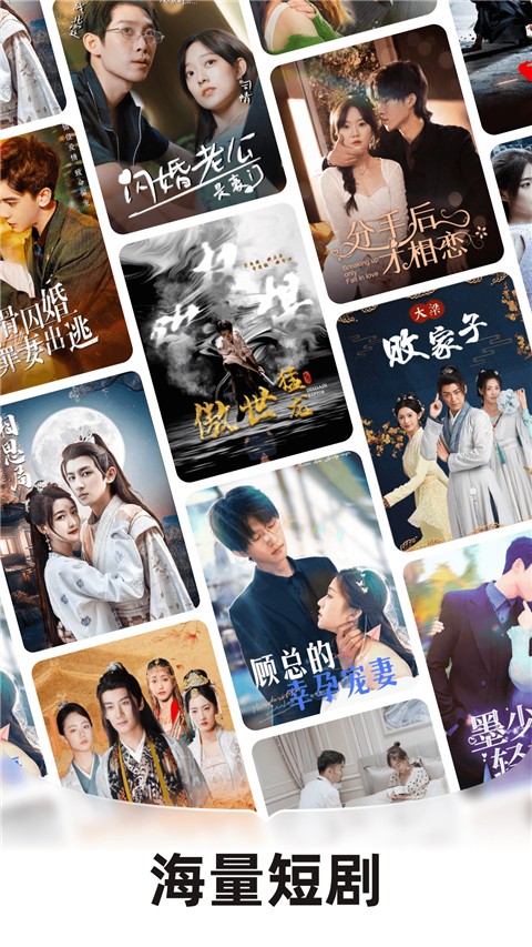 河马剧场看短剧免费版截图(1)