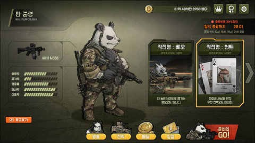 物种战争截图(1)