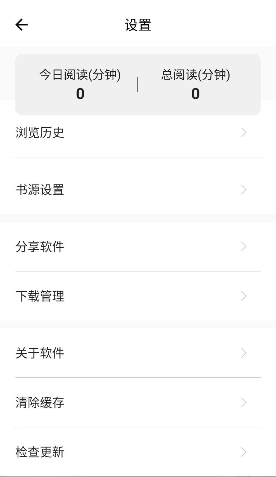 熊猫搜书网站截图(1)