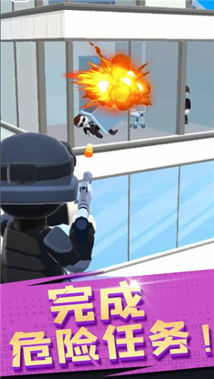 开心跳跳射击截图(2)